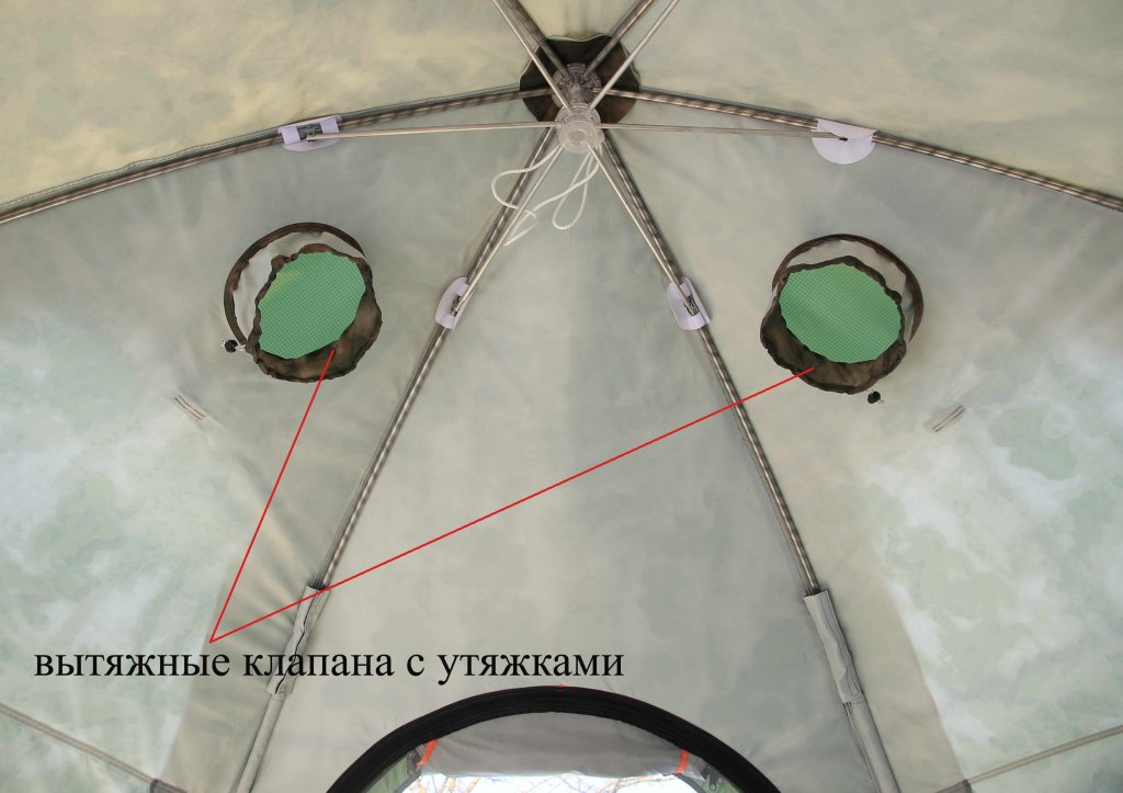 Универсальная модульная палатка ЛОТОС 5 Универсал (кмф) вытяжные клапана