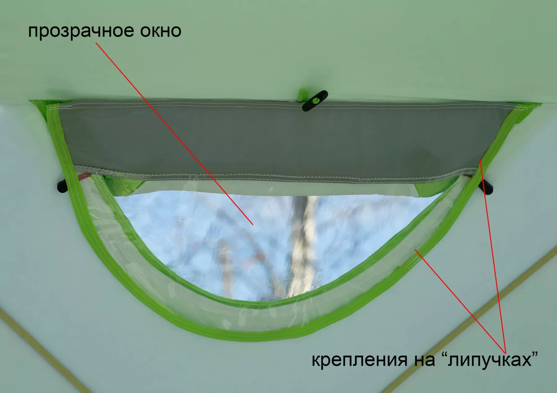 Утепленная палатка ЛОТОС Куб 3 Компакт Термо (окошко)