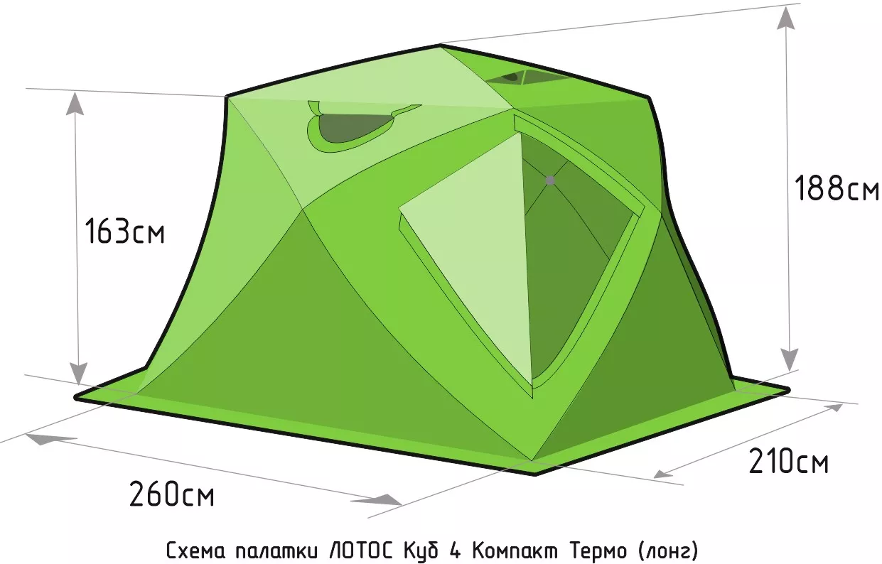 Зимняя палатка Лотос Куб 4 Термо (лонг)_14