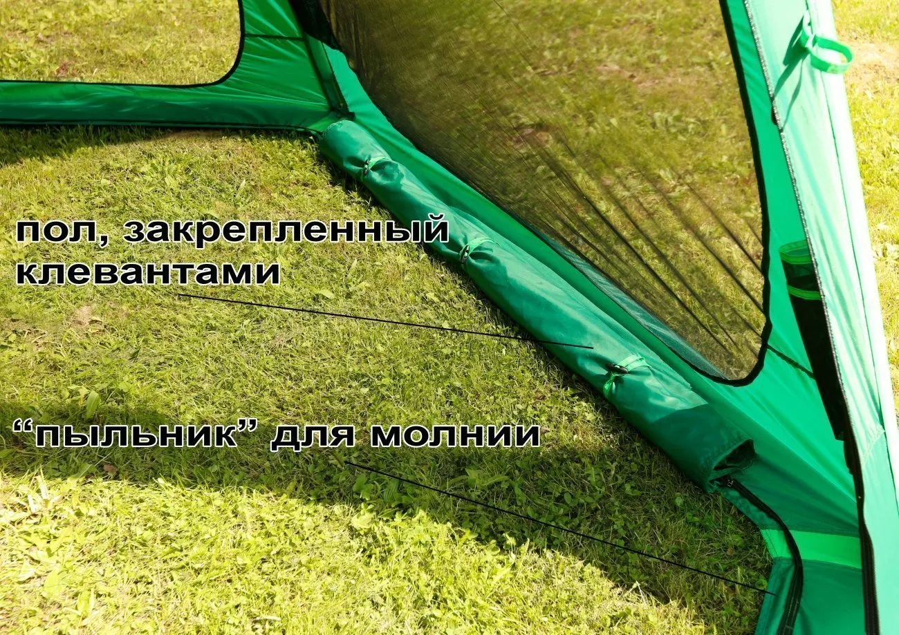 Летняя палатка-шатер Лотос 5 Опен Эйр_11