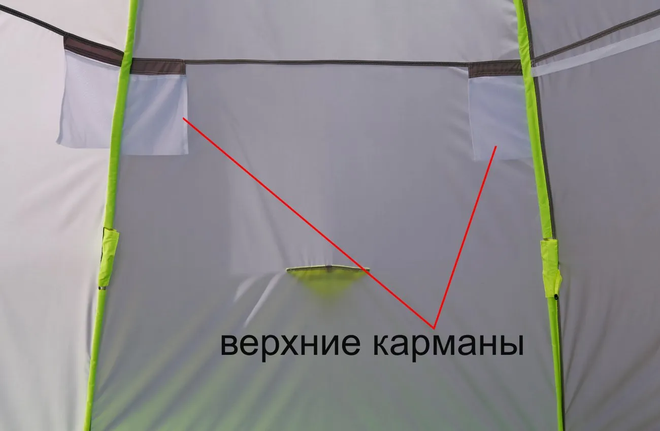 Зимняя автоматическая палатка Лотос 5С (кармашки)