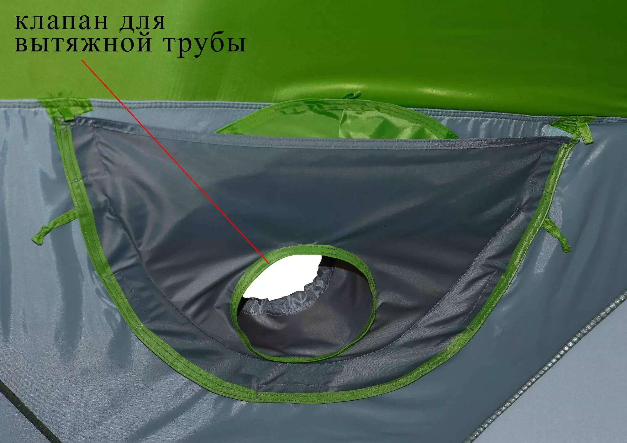 Клапан под вытяжную трубу теплообменника для палаток серии ЛОТОС Куб_3