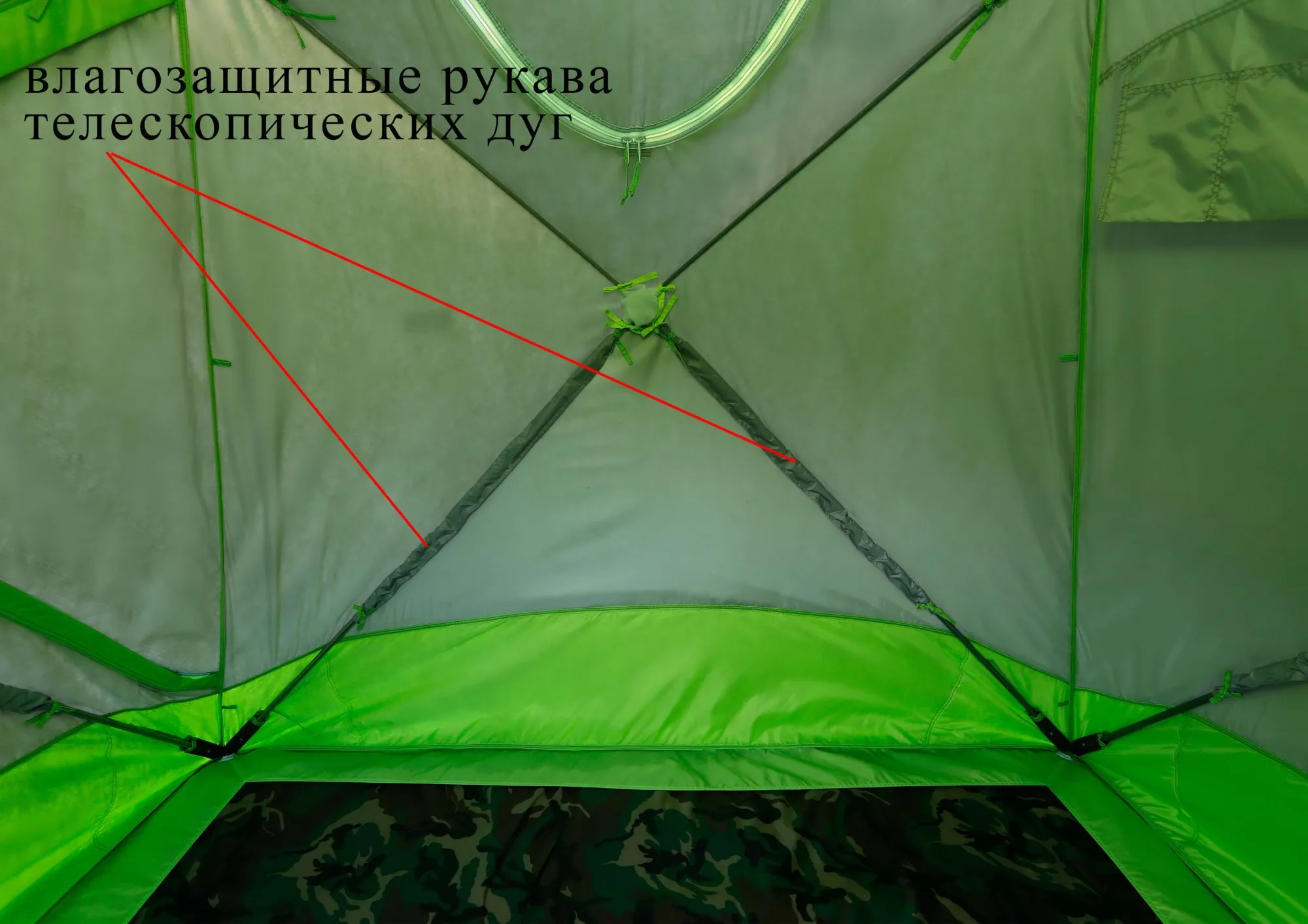 20_Зимняя палатка ЛОТОС Куб М2 Термо_влагозащитные рукава_1.jpg