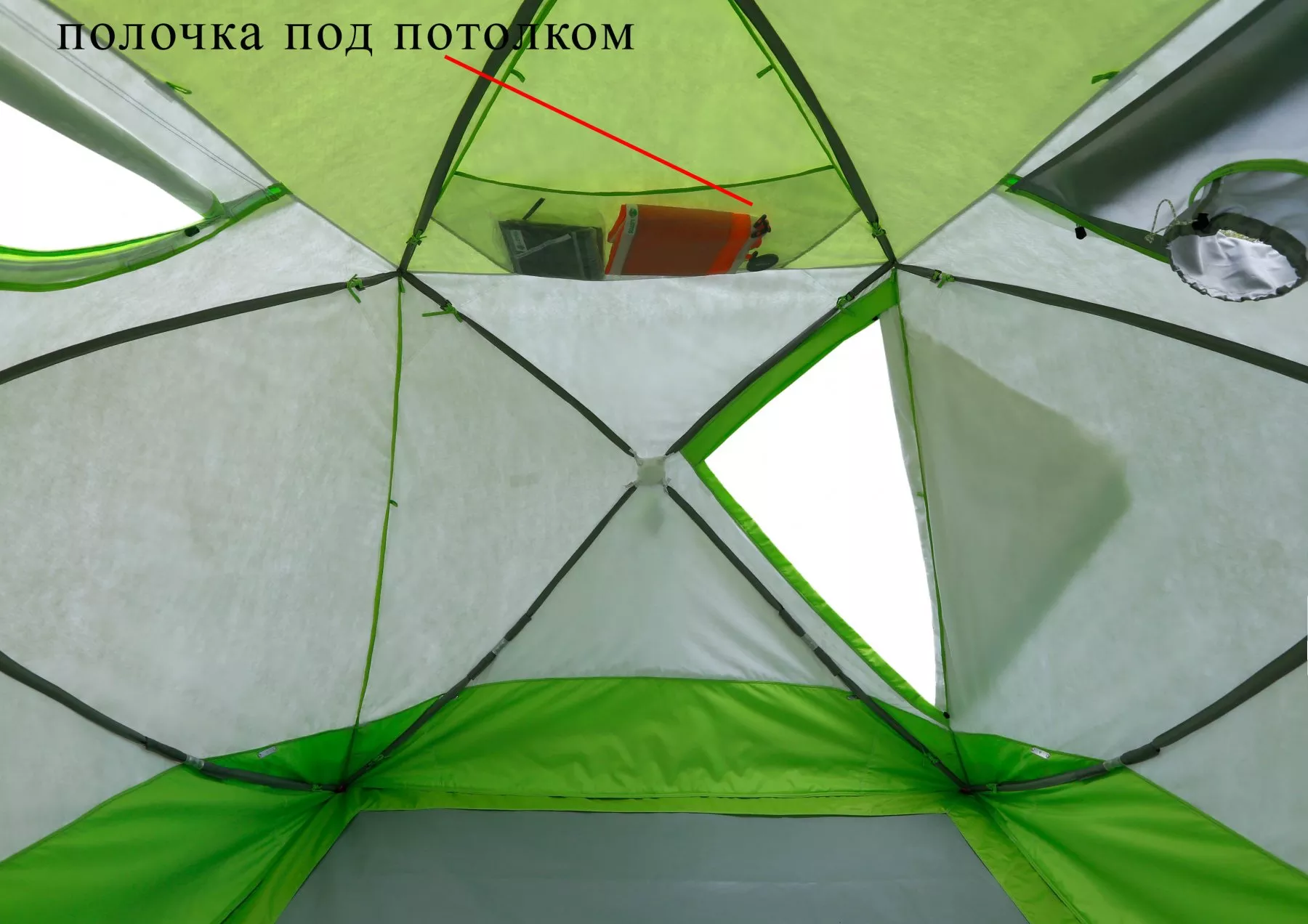 Утепленная палатка ЛОТОС Куб 4 Компакт Термо (лонг) с системой компактного сложения (вид изнутри 3)