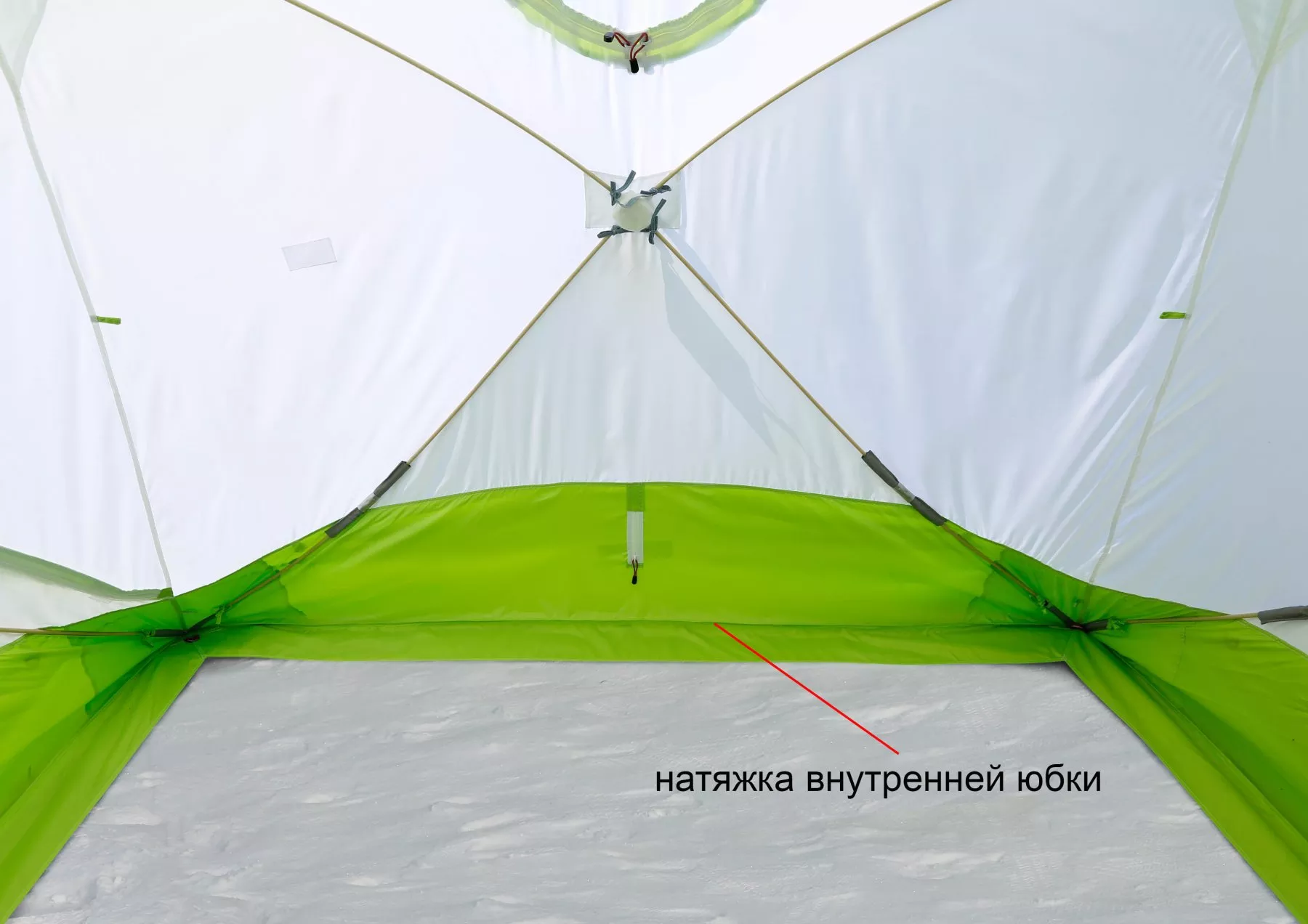Зимняя палатка ЛОТОС Куб 4 Компакт (внутренняя юбка)