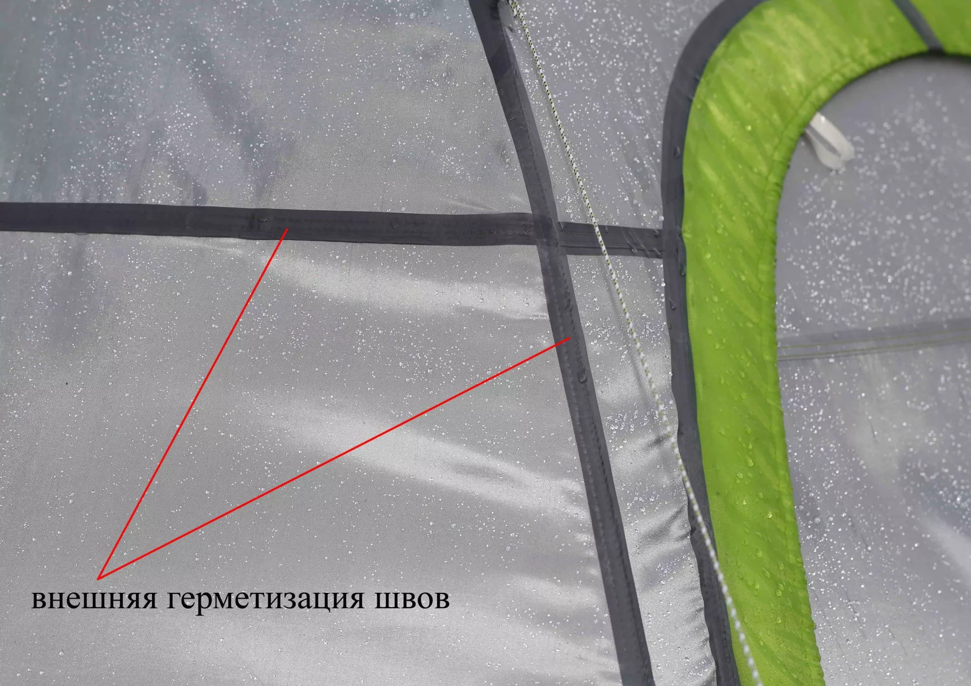 Палатка ЛОТОС 5 Универсал Спорт (герметизация швов)