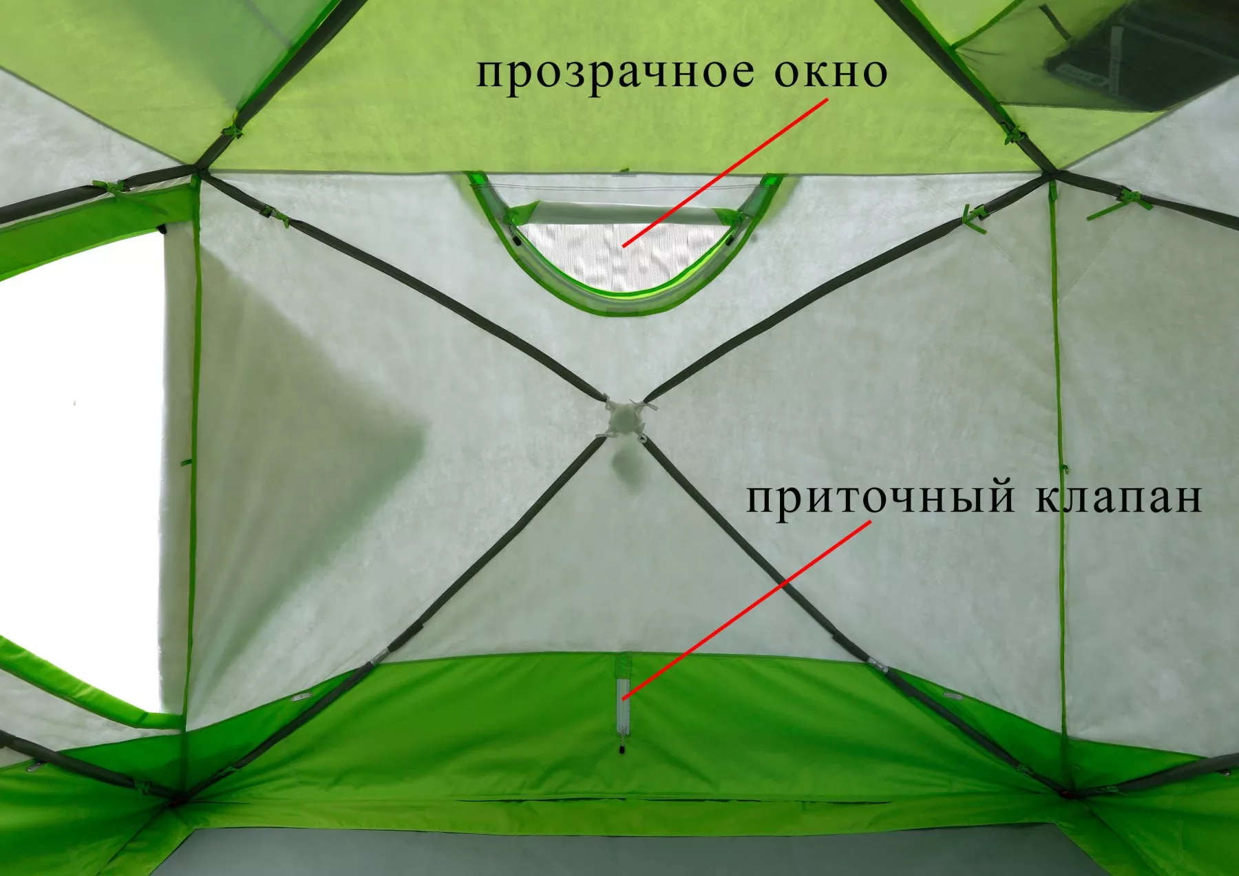 Зимняя палатка Лотос Куб 4 Термо (лонг)_4