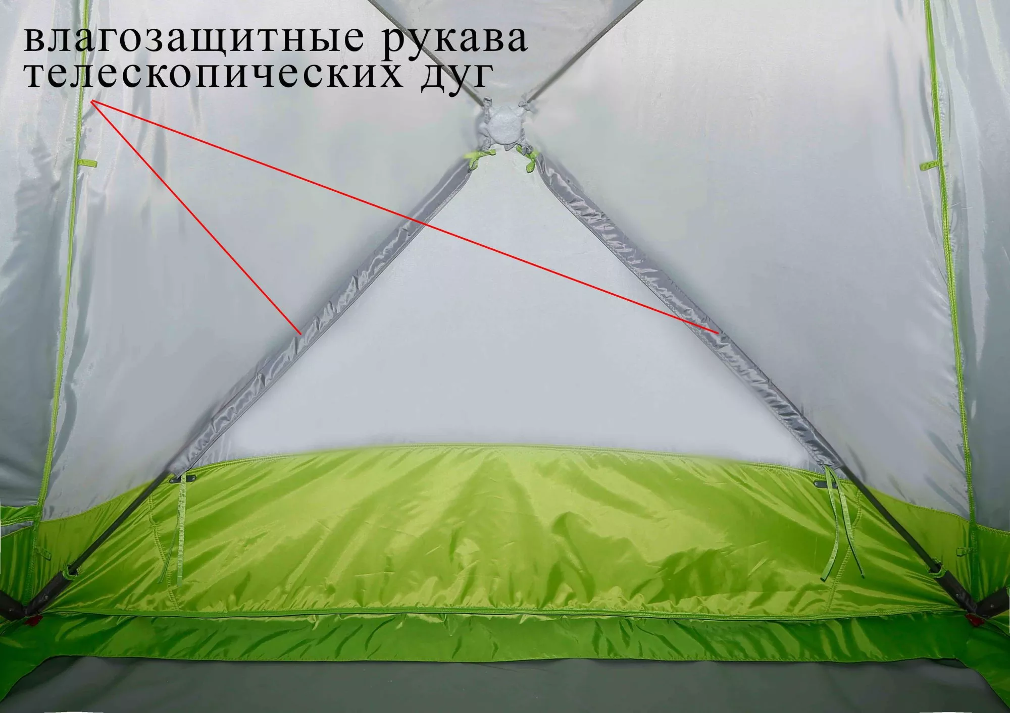 Зимняя палатка ЛОТОС Куб М2 Термо_влагозащитные рукава телескопических дуг