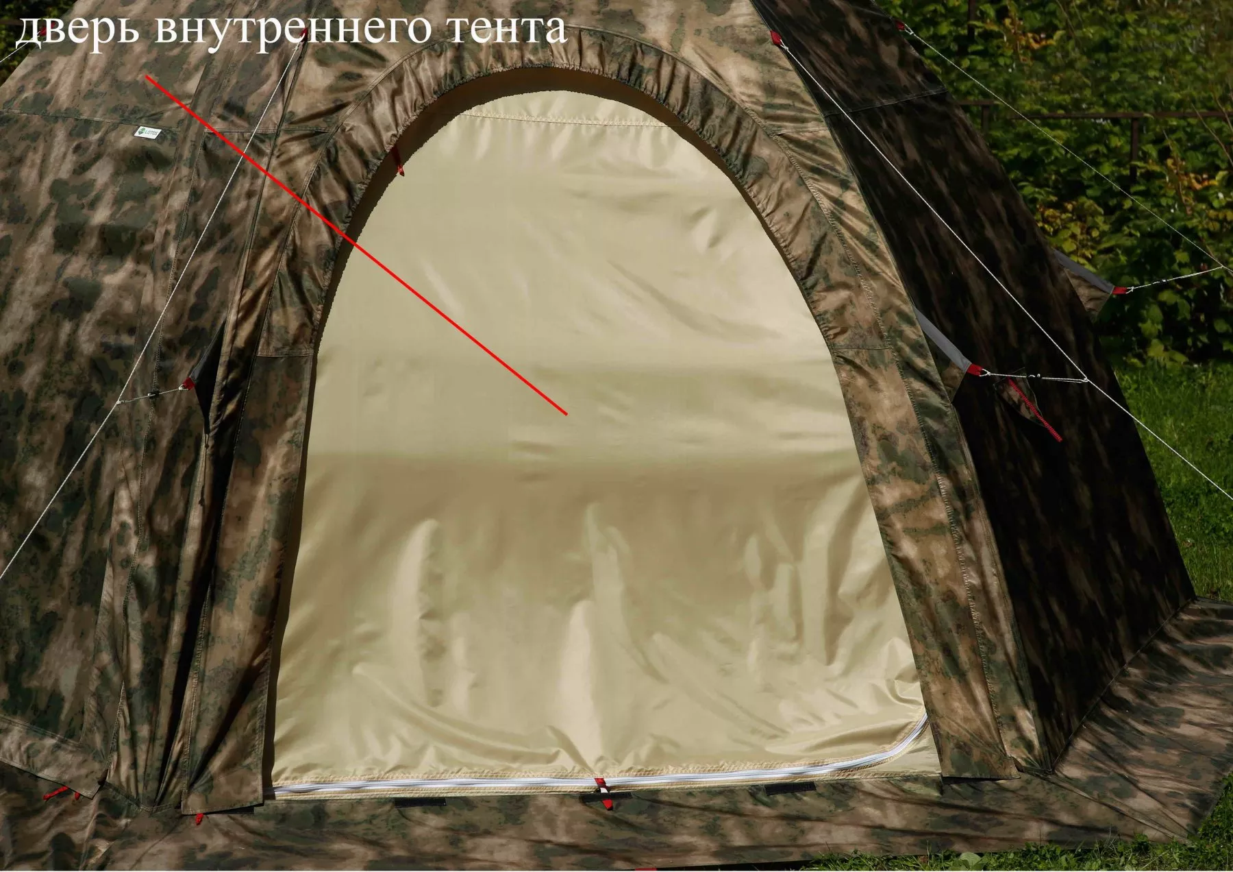 Универсальная модульная палатка ЛОТОС 5У (Д-образная дверь)