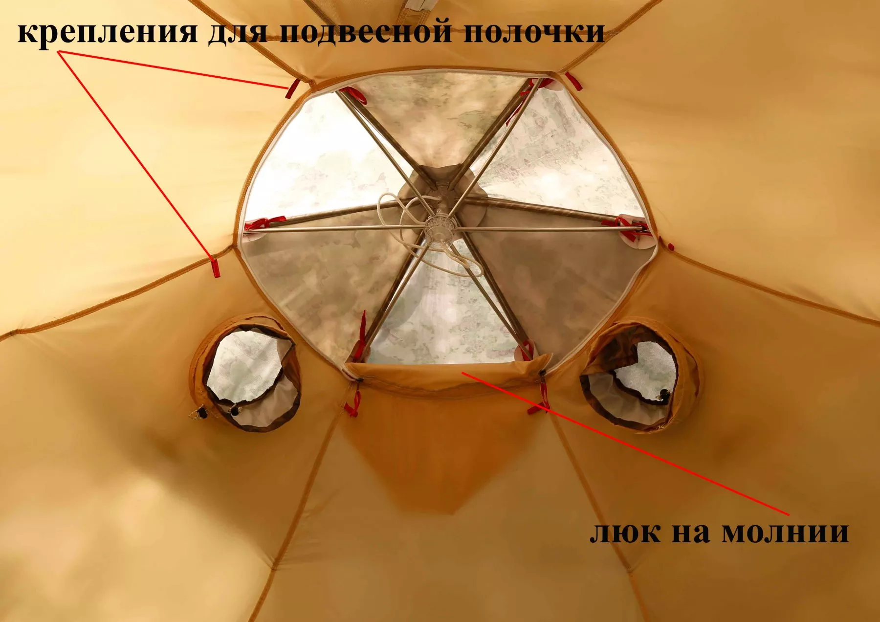Внутренний тент-капсула ЛОТОС 5У (огн. клапан)_9