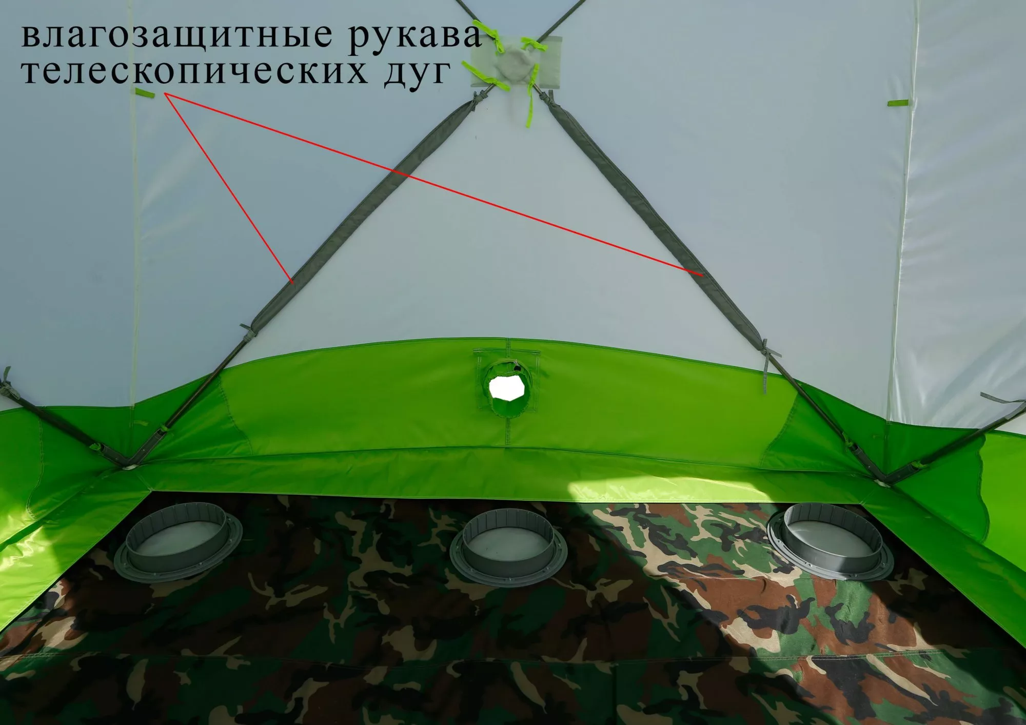 Зимняя палатка ЛОТОС Куб М2 (влагозащитные рукава дуг)