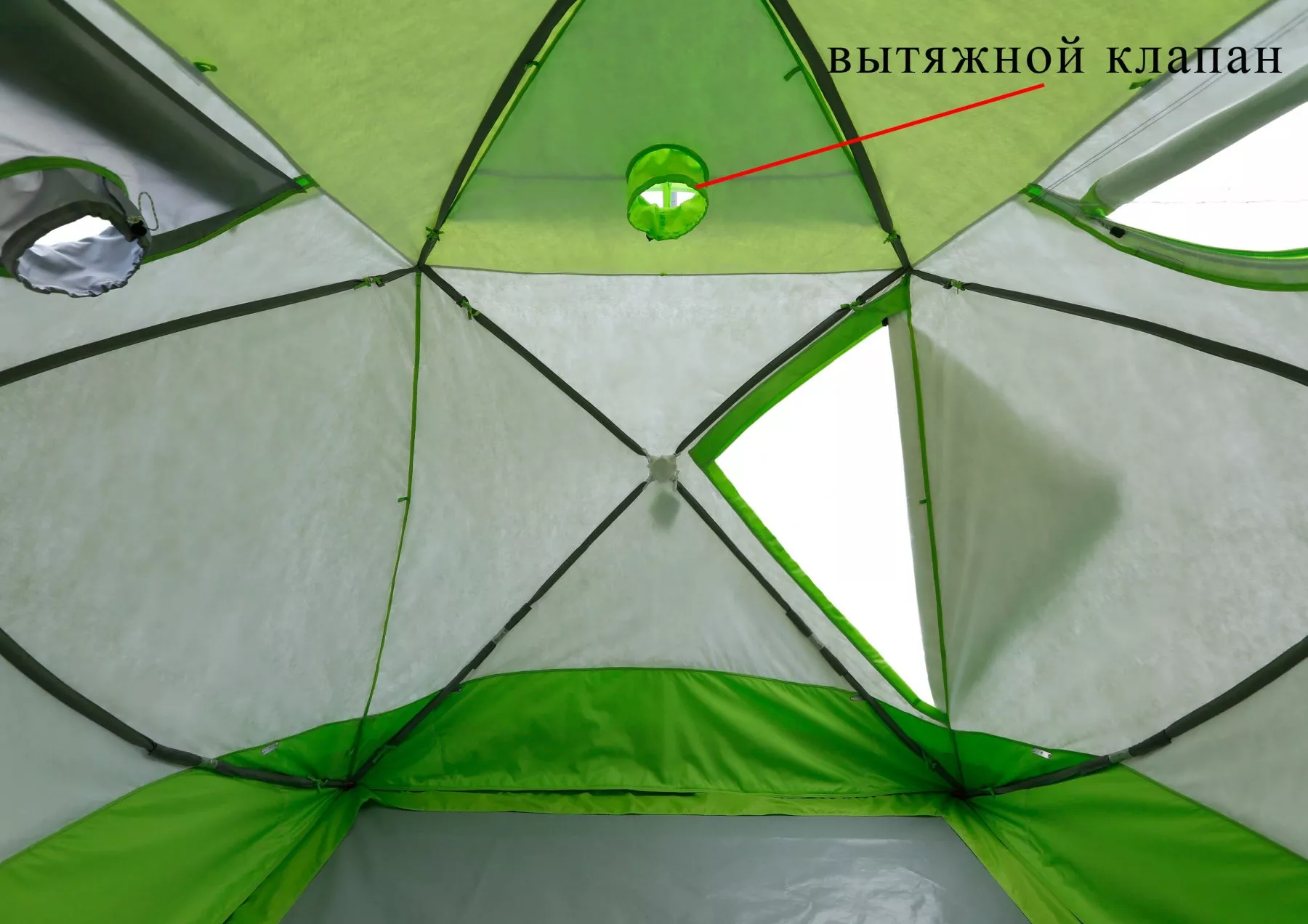 Утепленная палатка ЛОТОС Куб 4 Компакт Термо (лонг) с системой компактного сложения (вид изнутри 1)