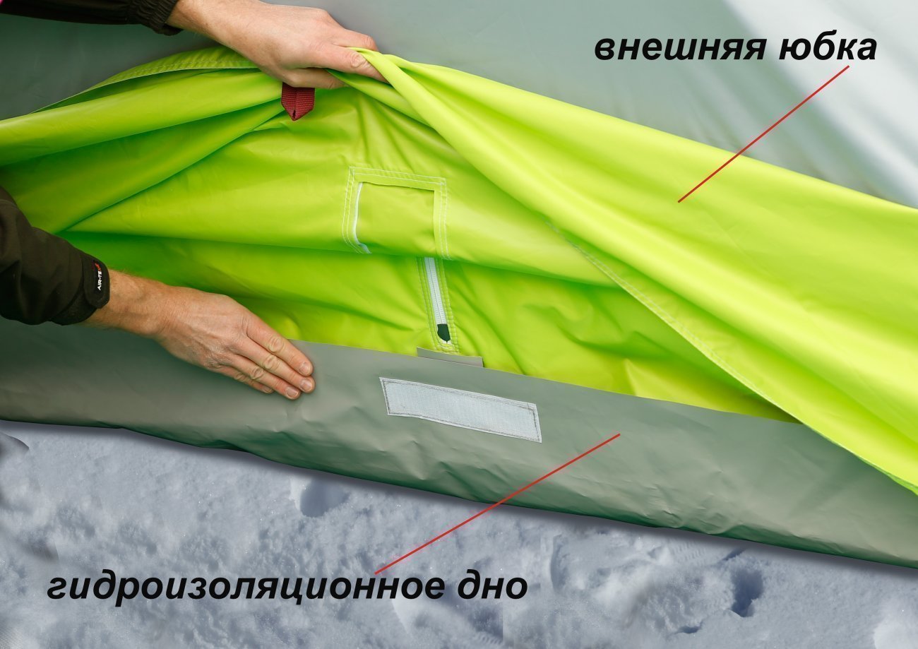 Зимняя палатка Лотос КубоЗонт 4 Термо (модель 2022)_33