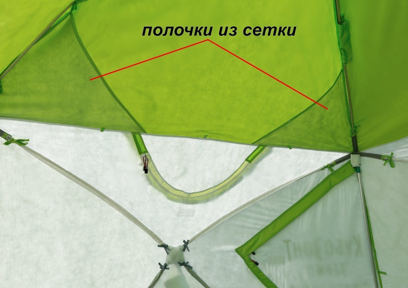 Зимняя палатка Лотос КубоЗонт 4 Термо (модель 2022)_28