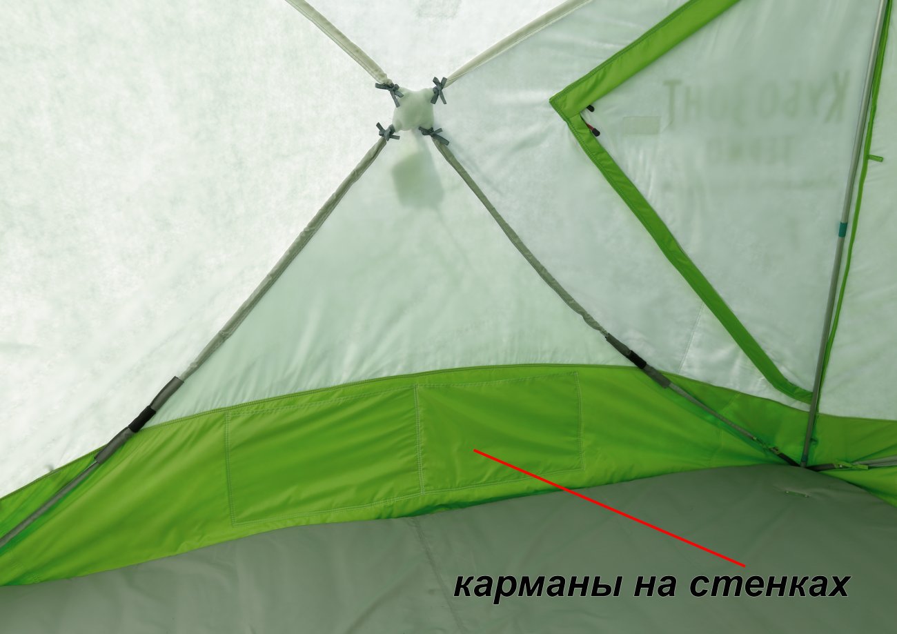Зимняя палатка Лотос КубоЗонт 4 Термо (модель 2022)_29