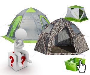Как купить палатку в интернет магазине Лотос