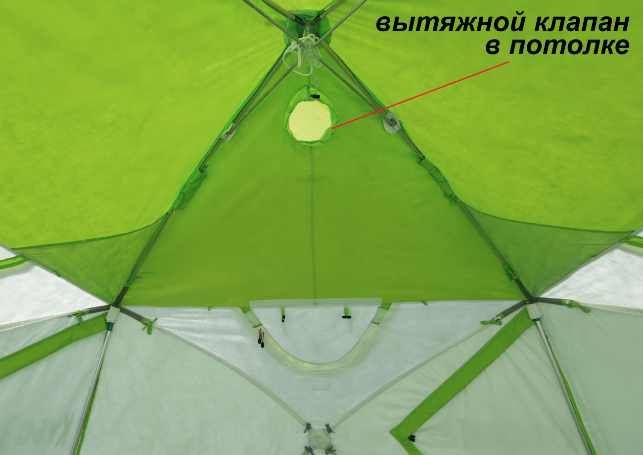 Зимняя палатка Лотос КубоЗонт 4 Термо (модель 2022)_11