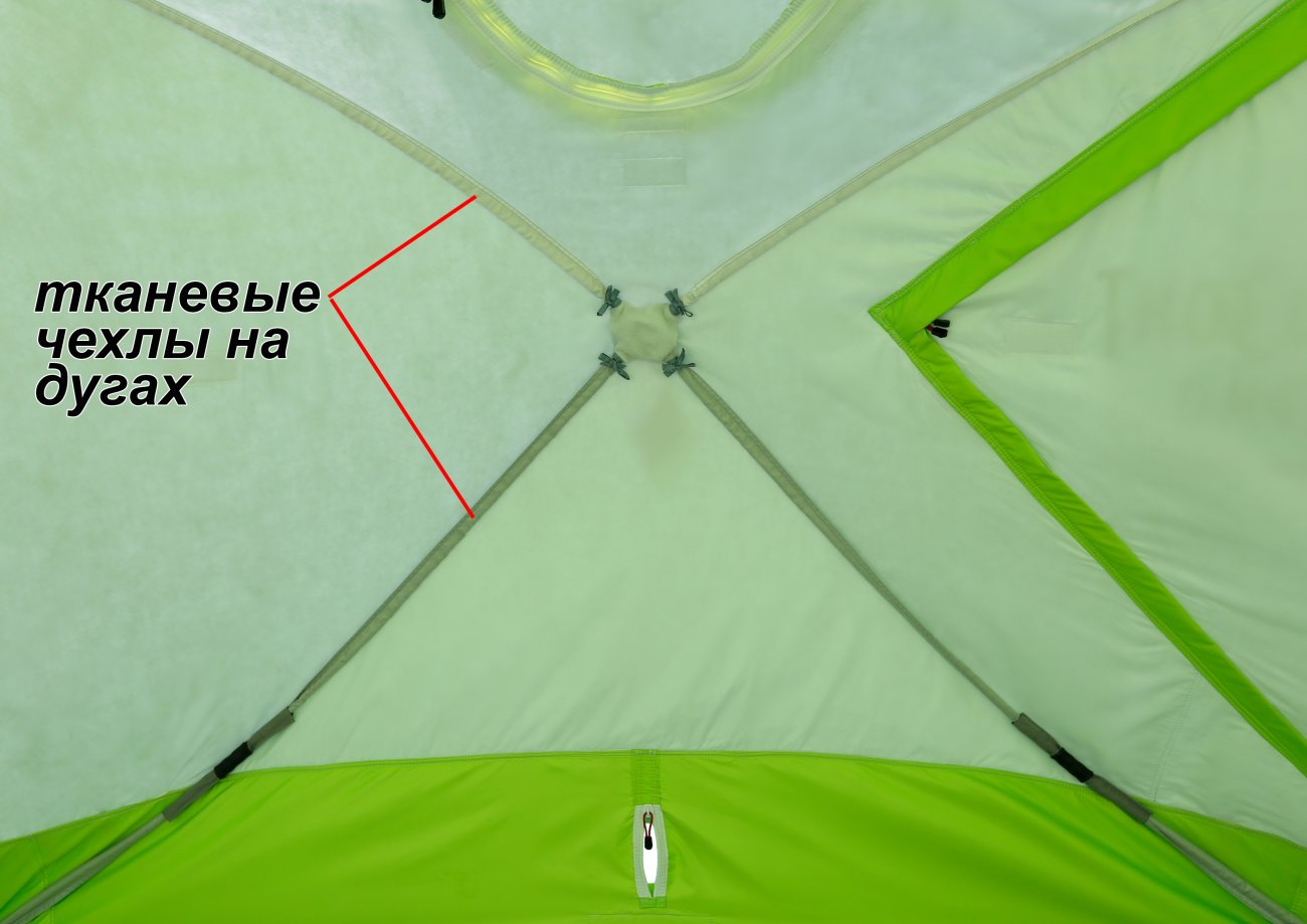 Зимняя палатка Лотос КубоЗонт 4 Термо (модель 2022)_27