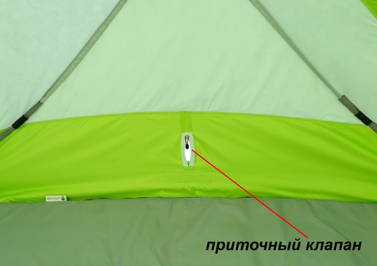 Зимняя палатка Лотос КубоЗонт 4 Термо (модель 2022)_17