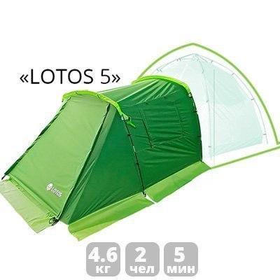 Лотос 5 Саммер спальная палатка