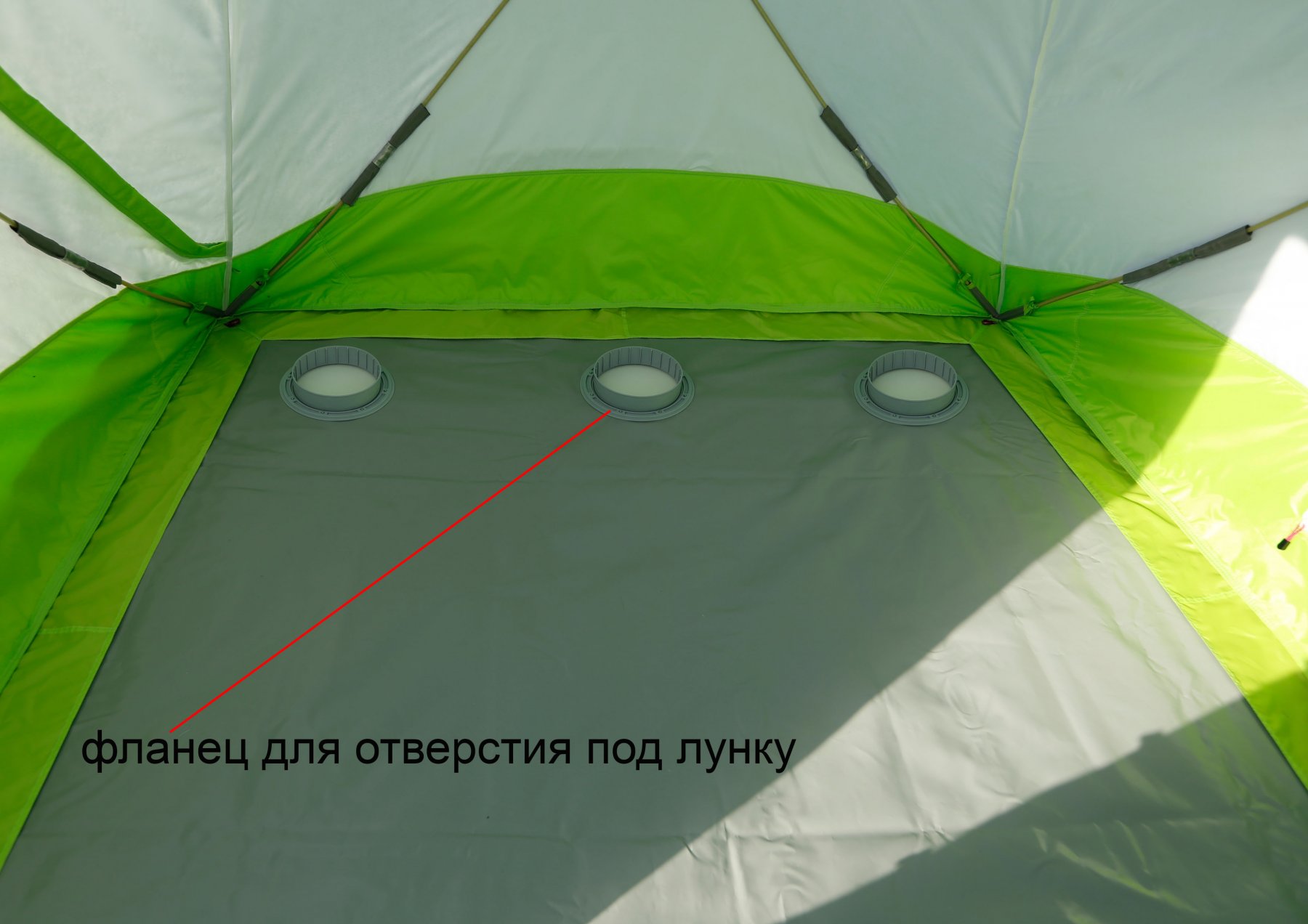 Расположение лунок в палатке 2 х 2.4 Аксессуары для палаток, купить по ценам от ЛотосТент в Москве