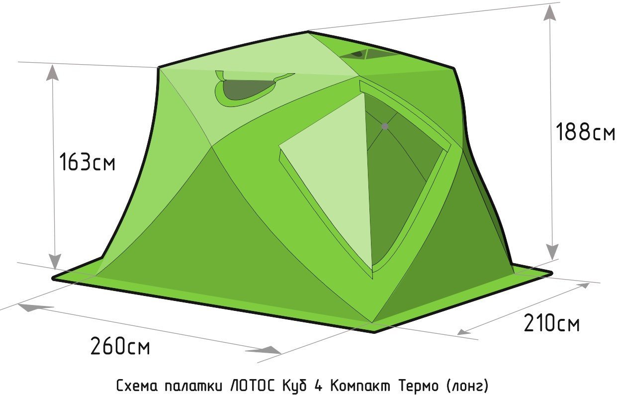 Зимняя палатка Лотос Куб 4 Термо (лонг)_12