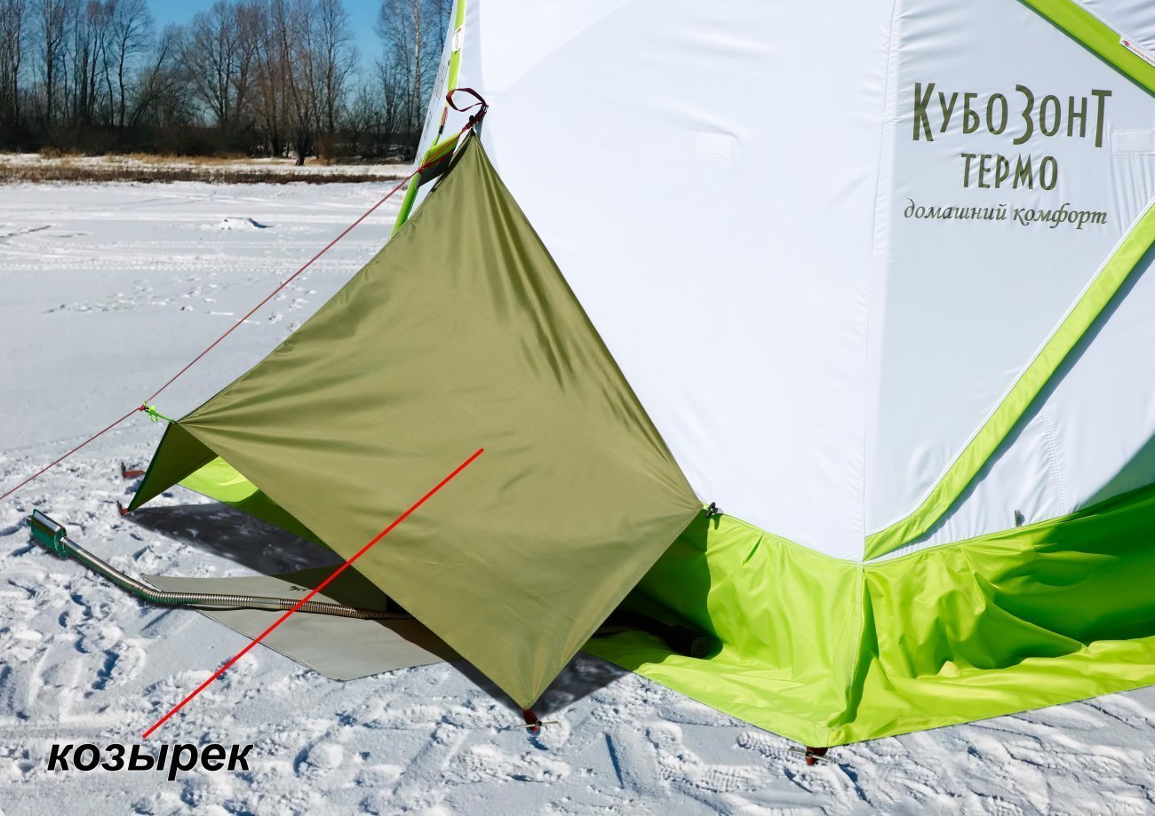 Зимняя палатка Лотос КубоЗонт 4 Термо (модель 2022)_21