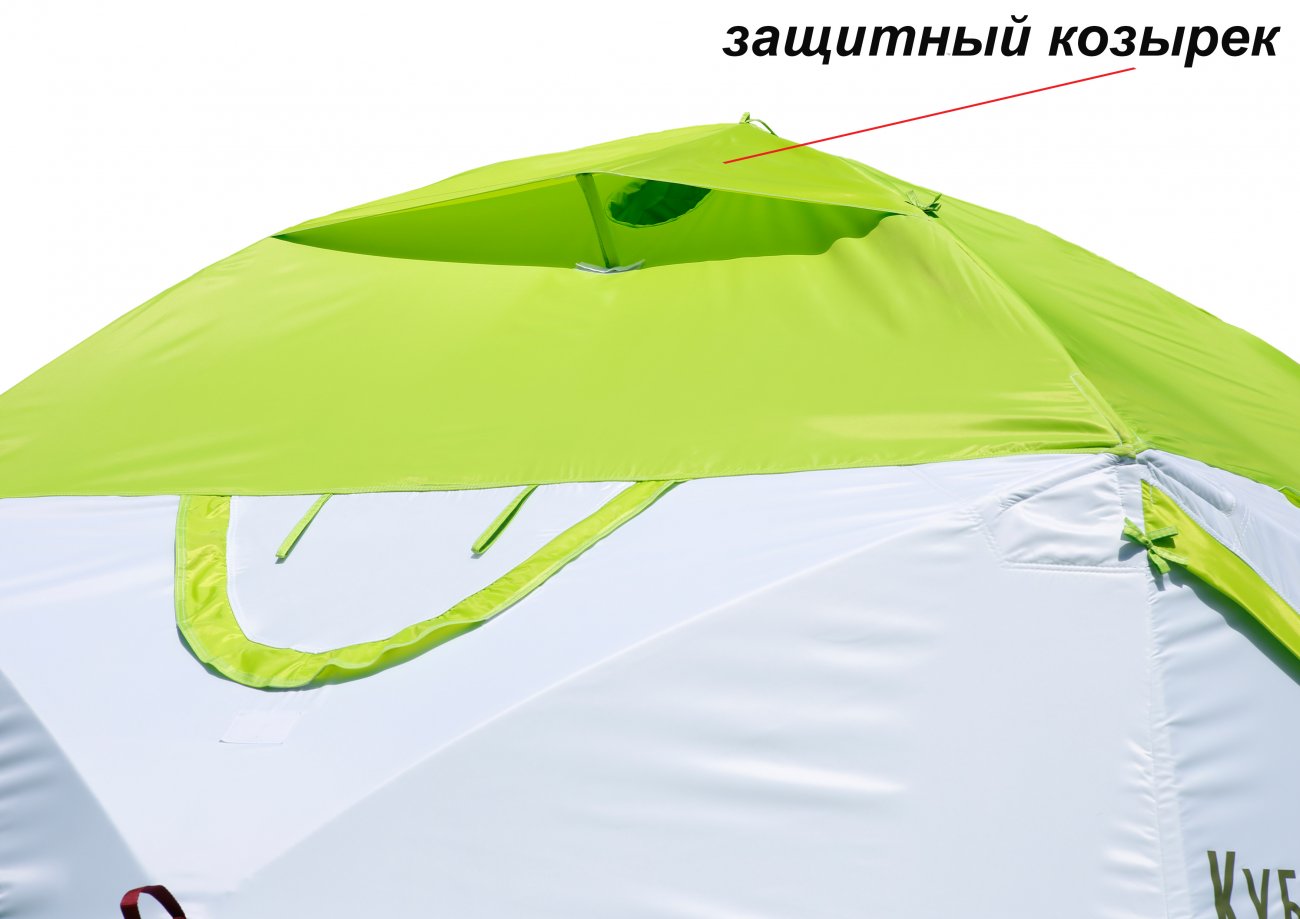 Зимняя палатка Лотос КубоЗонт 4 Термо (модель 2022)_10