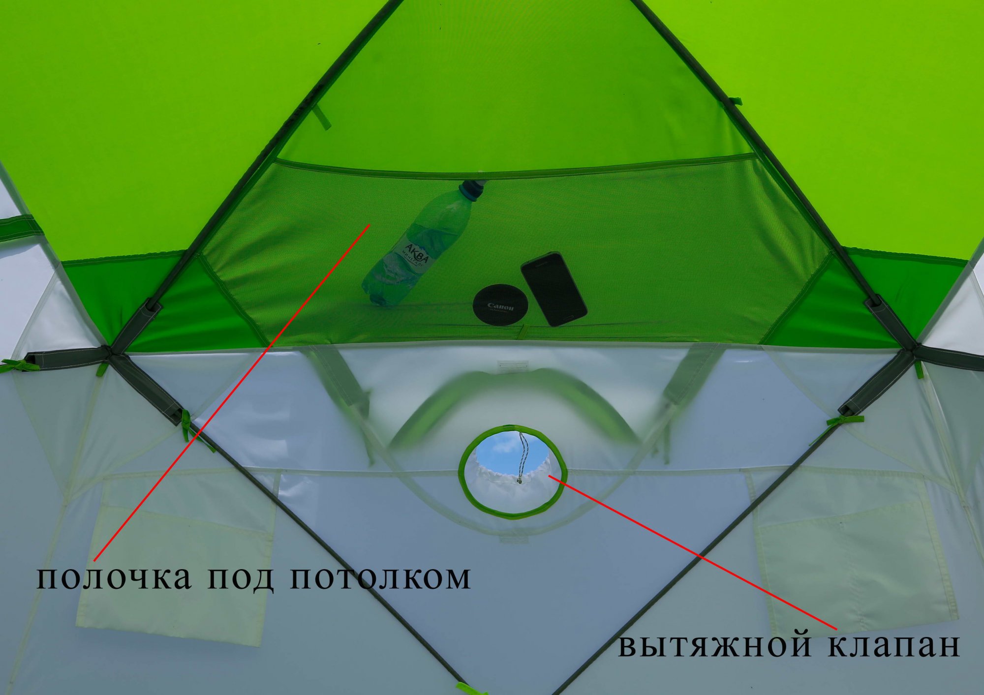 Зимняя палатка Лотос Куб 3 Компакт_5