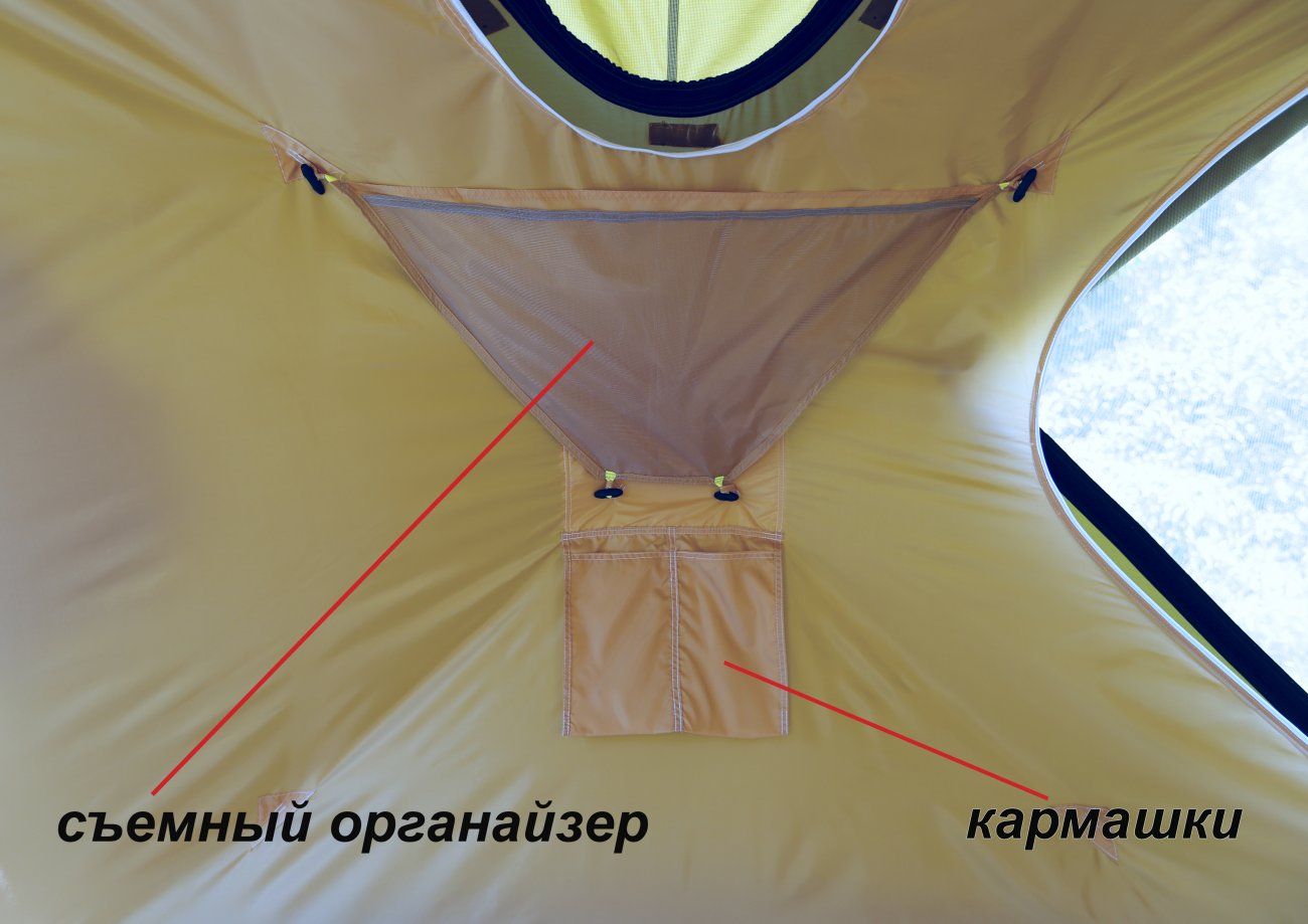Универсальная палатка Лотос КубоЗонт 4у (органайзер, кармашки)