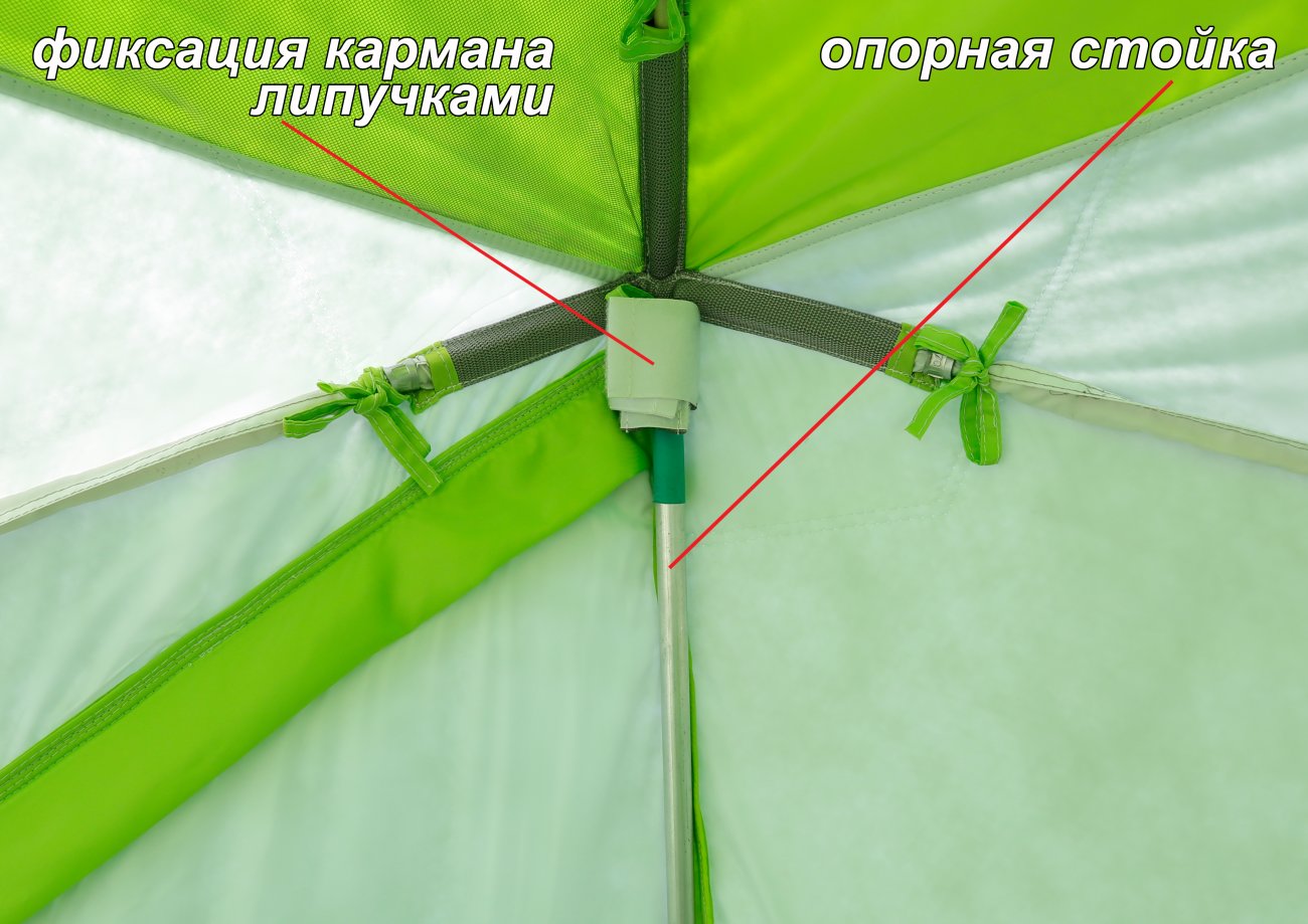 Опорная стойка в палатке КубоЗонт 4 Термо