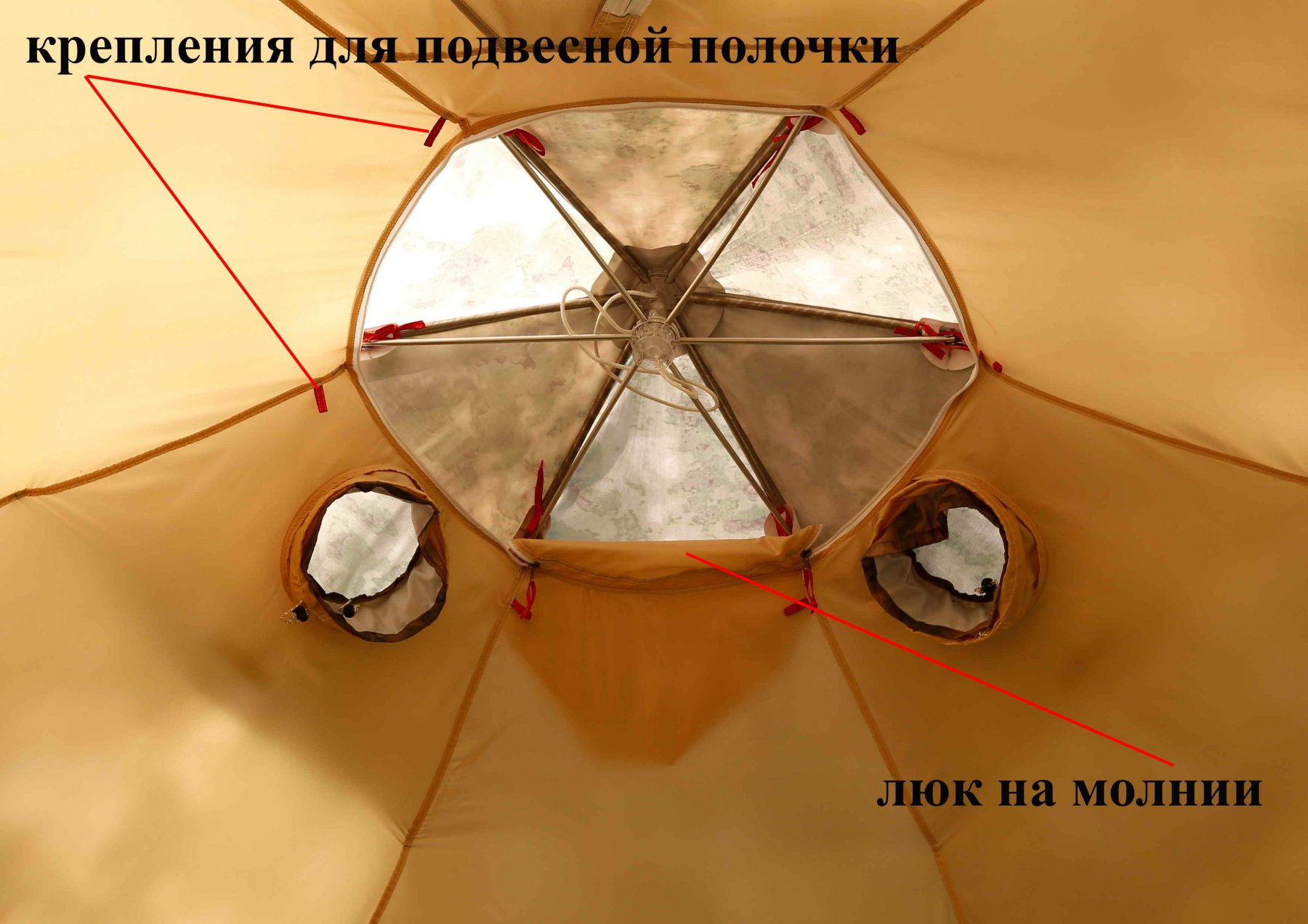 Универсальная палатка ЛОТОС 5У (потолочный люк на молнии)