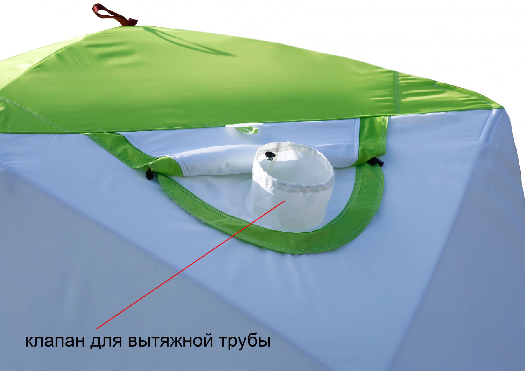 Утепленная палатка ЛОТОС Куб 3 Компакт Термо (клапан под вытяжную трубу)