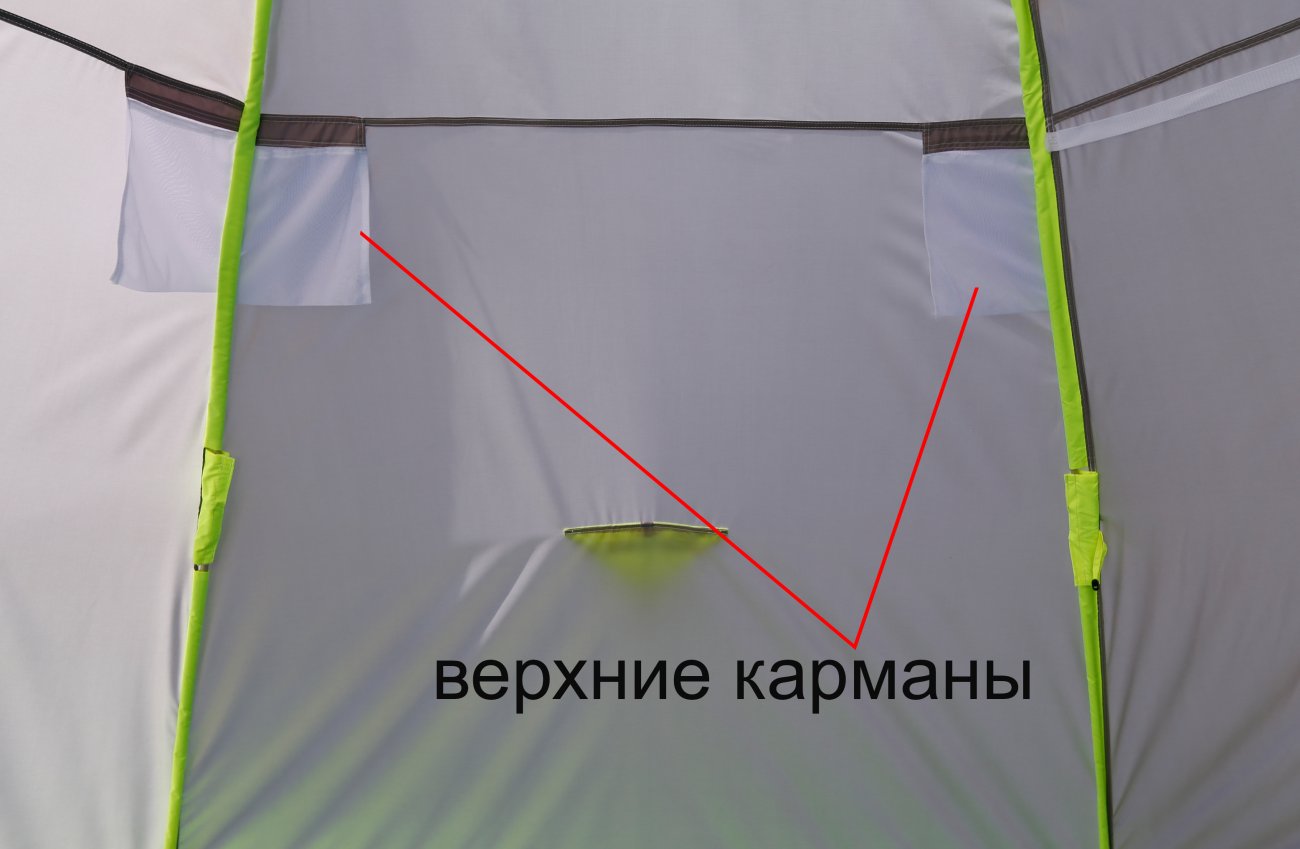 Зимняя автоматическая палатка Лотос 5С (кармашки)