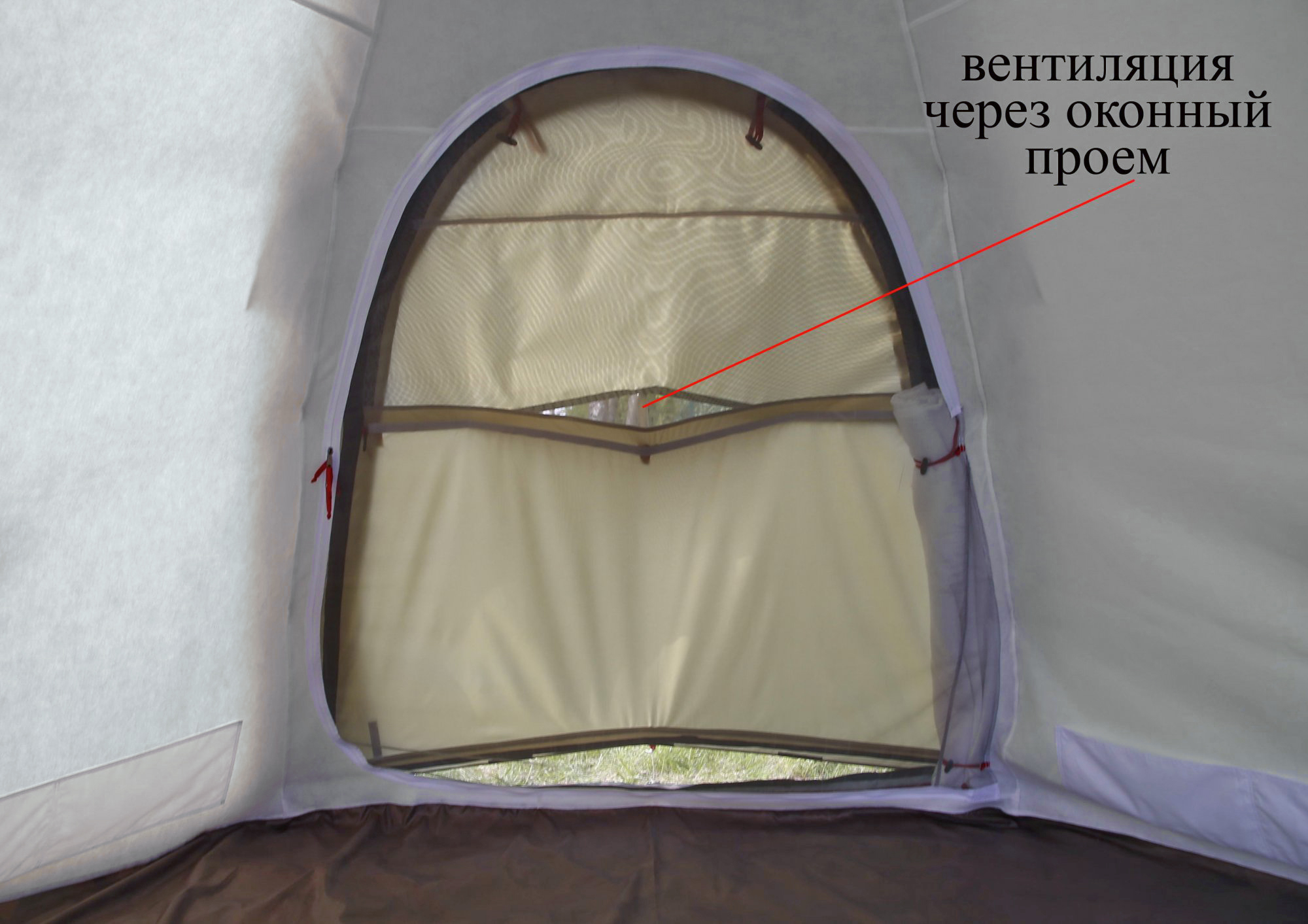 Внутренний тент-капсула утепленный ЛОТОС 5У (система вентиляции через дверной проем)