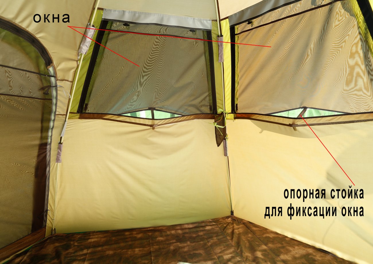 Летняя палатка ЛОТОС 5 Мансарда (окна изнутри)