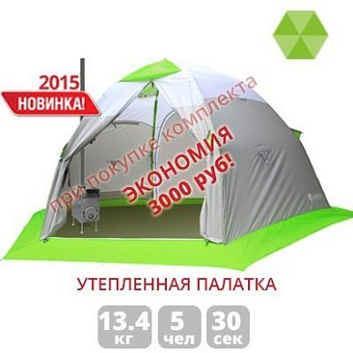 ЛОТОС 5 Универсал Баня Т (модель 2015)