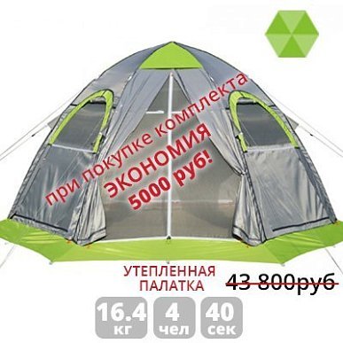 ЛОТОС 5 Универсал Спорт Т