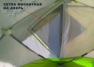 Дверь - Антимоскитная сетка для палаток Лотос Куб и КубоЗонт